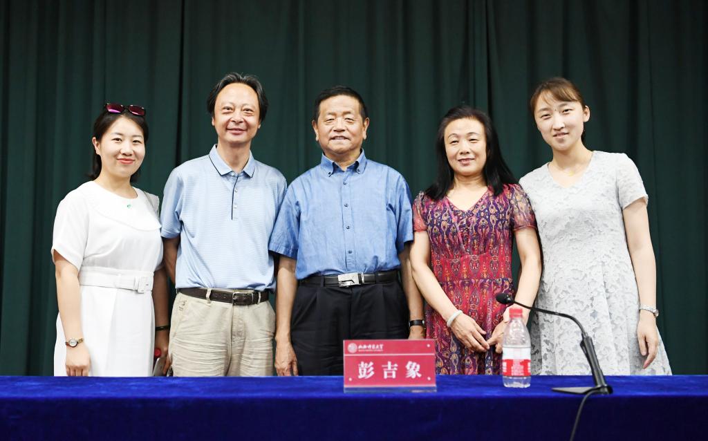 公司领导与彭吉象教授合影