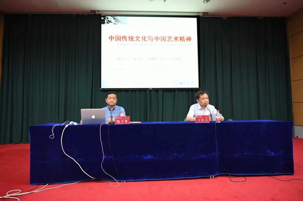 副董事长王云主持报告会