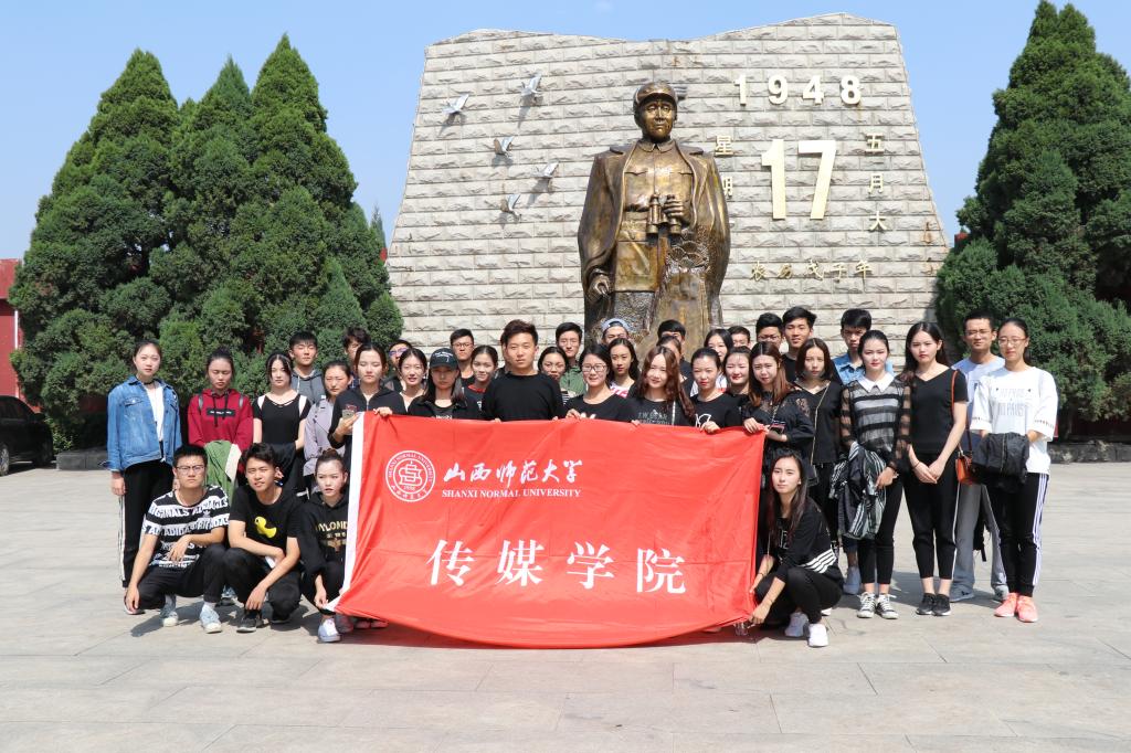 全体员工合影留念