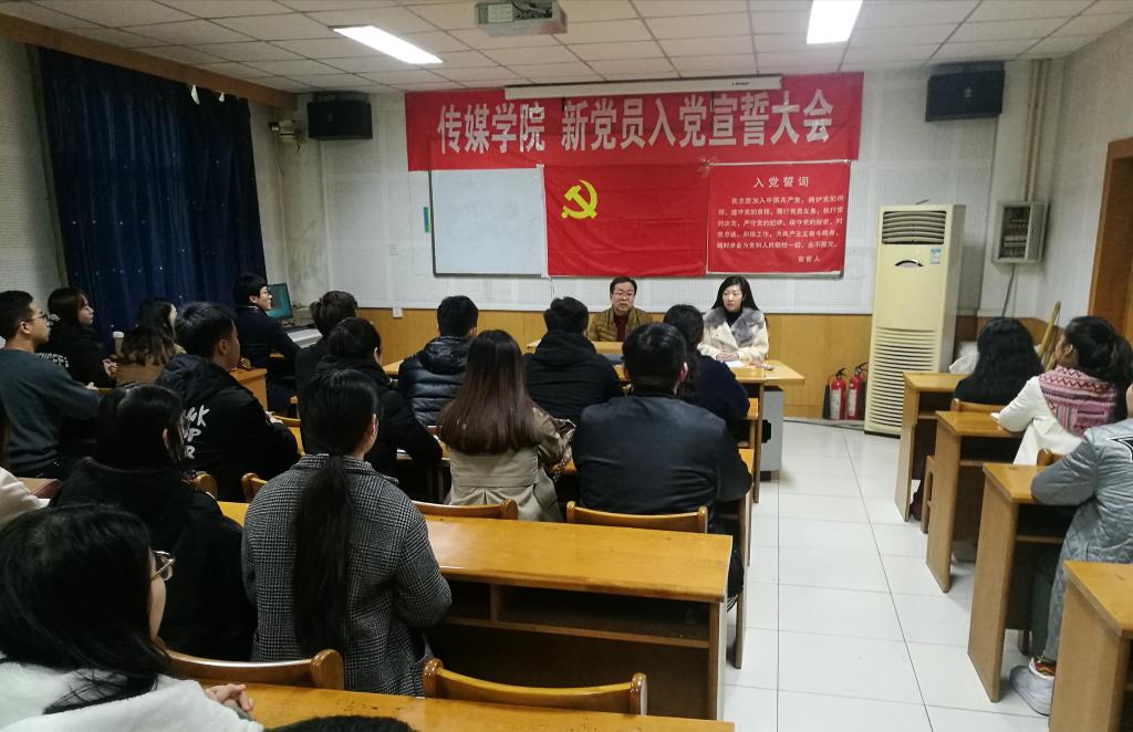 公司党委副书记王银作总结发言
